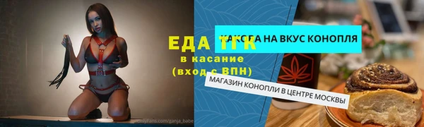 кокаин VHQ Богородицк